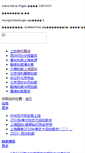 Mobile Screenshot of book.gucn.com