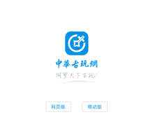 Tablet Screenshot of gucn.com